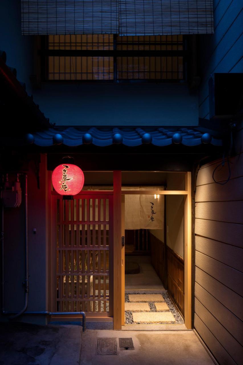 Tsukikusa An Machiya House Kyoto Eksteriør billede
